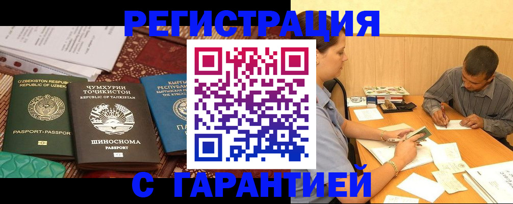 регистрация для дет. сада в Тюменской области