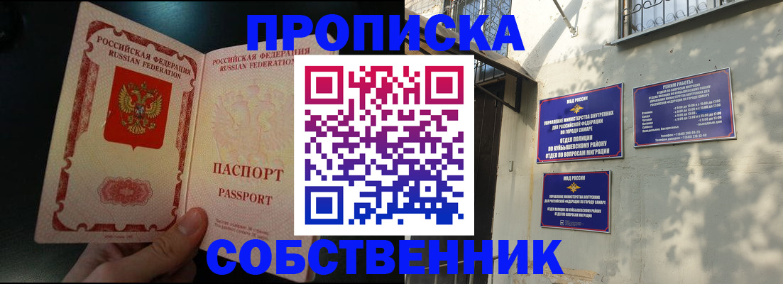 временная регистрация гарантия в Тюменской области